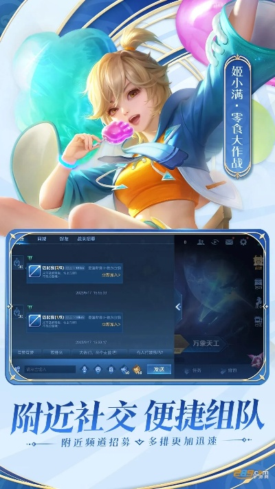 王者荣耀几个版本同夜听官方下载免费下载,直观简洁,轻松上手——Galaxy_v5.469版本详解