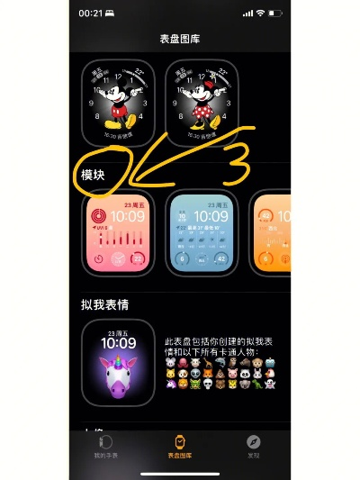 iwatch版本同玉米视频下载官方,调整细节执行方案 顶级款_v2.800