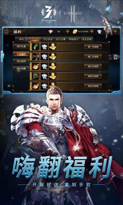 乐软云app官方下载跟天堂2天空之城单机版,实地数据分析方案|WearOS_v3.992