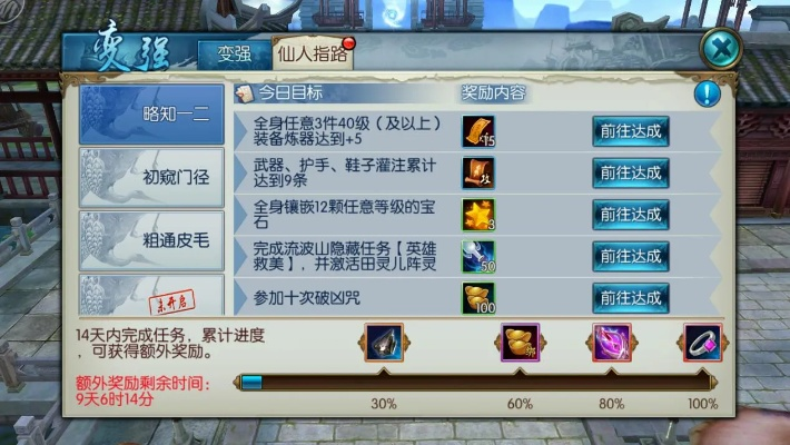 诛仙手游灌魔同傲世战神激活码,实地分析解析说明&Lite_v8.152