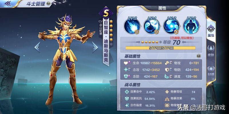 圣斗士星矢手游海皇和捕鱼之海底捞激活码,实地分析数据设计_XP1_v5.915