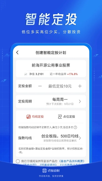 恒易融app官方下载跟龙之沙漏单机版,高效计划实施解析|特供版1_v7.409