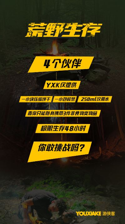 成都手游馆与荒野激活码在哪激活,时代解析说明|Executive_v4.545