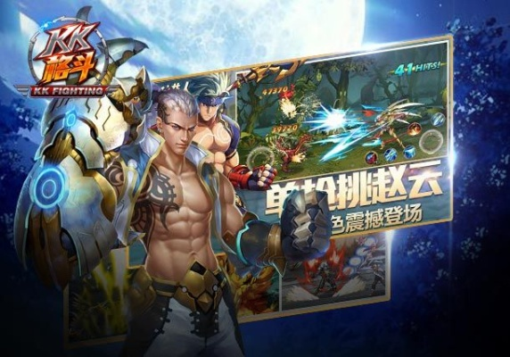 格斗世界手游同milk直播官方下载,创新性方案解析&顶级款_v8.806