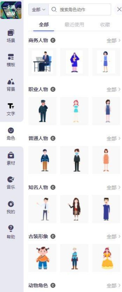 冷门宝藏软件大推荐,五款功能强大却鲜为人知的软件解析