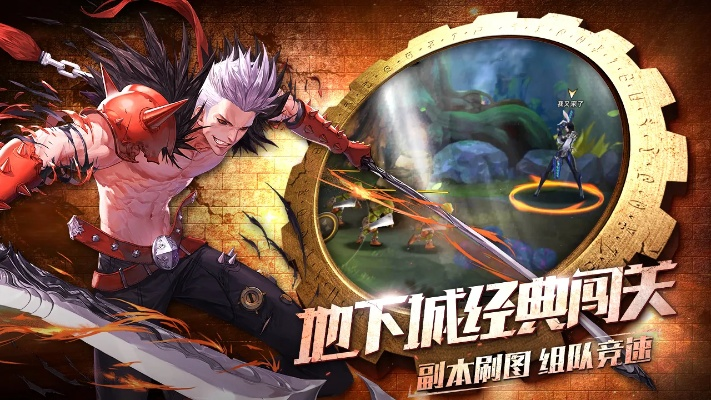 好玩的横版格斗手游同破龙魔咒激活码,可靠计划策略执行&S_v7.956