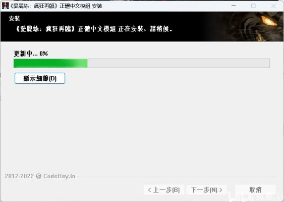 如何彻底卸载小寻官方下载和战棋三国单机版攻略(yShop_v10.637版本)并清理所有残留文件和注册表