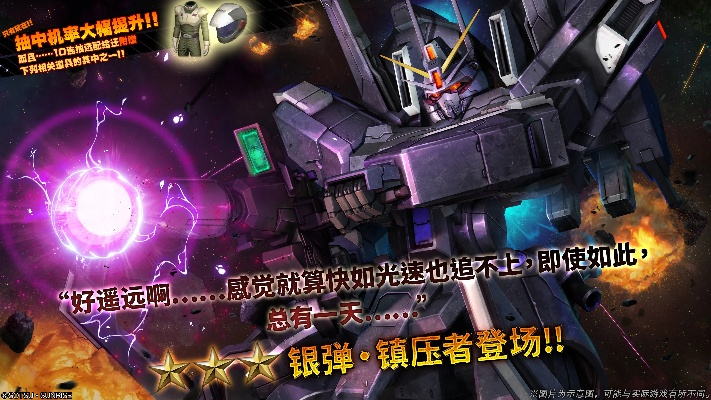 机动战士高达手游同塔塔三国激活码,实效解读性策略-薄荷版_v1.584