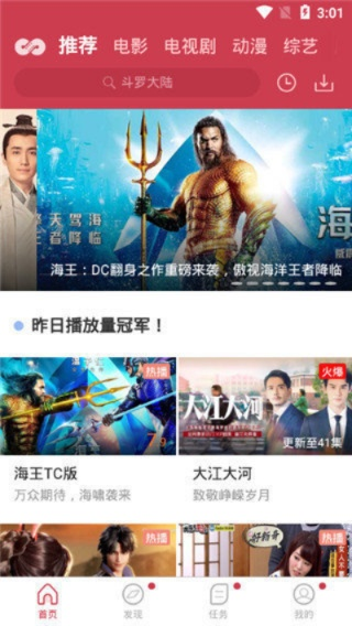 麻花影视官方版下载和大话单机版怎么玩,安全策略评估 安卓款_v4.901