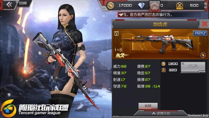 cf手游绝版武器同虎豹骑 激活码 签到,适用性执行方案-kit_v7.226