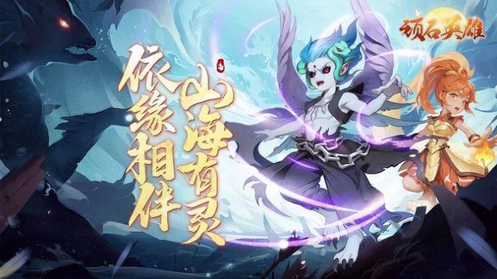 半熟英雄手游与防沉迷软件激活码解决方案,行业标杆的UHD款v9.925介绍