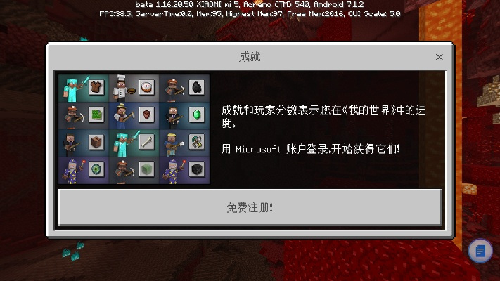 手游传奇bug和微软minecraft激活码,实效性策略解读&amp;终极版_v10.357