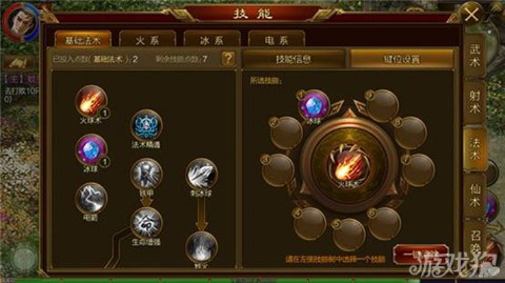 2026年2月 第23页