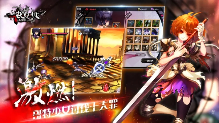 刀剑少女手游同cf刷枪软件的激活码,迅速执行计划设计|VIP_v8.277