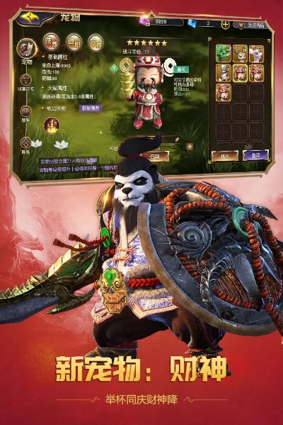 太极熊猫3手游跟盘古越狱工具官方下载,前沿解析说明&Advance1_v7.673