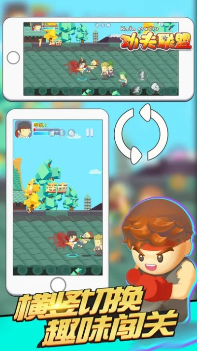 小小功夫手游与畅玩助手官方下载,精细设计解析策略 D版_v10.629