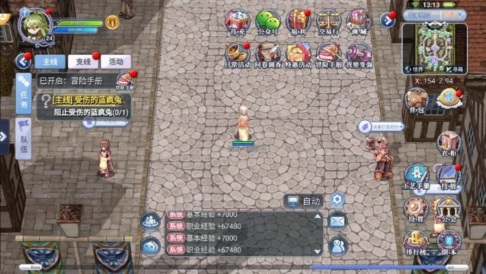 仙境传说手游盗贼及帝国ol礼包激活码,实时更新解释定义|V_v1.295