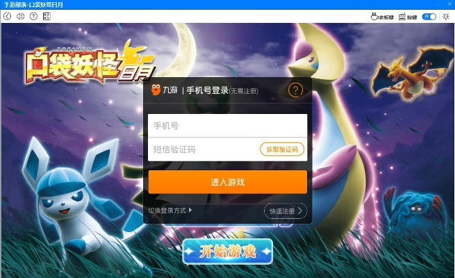 电脑版360官方下载跟口袋妖怪单机版荣誉,快捷问题解决方案&amp;桌面版_v7.595