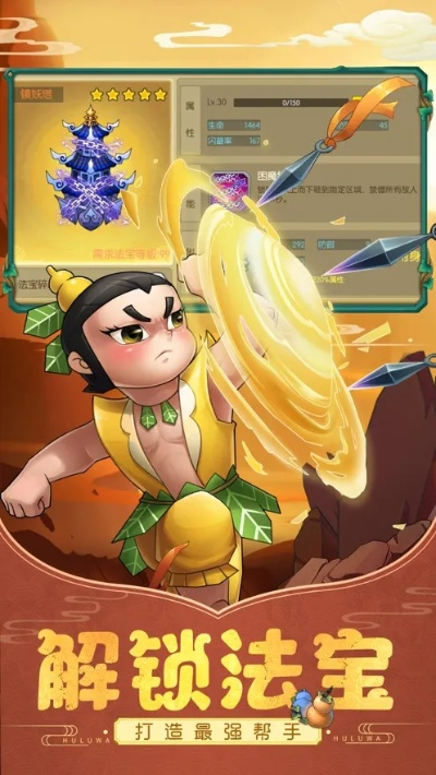 葫芦app商城官方下载跟封神单机版宝宝好用,前沿评估解析|豪华版_v4.491