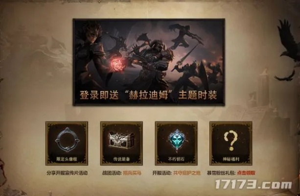 暗黑不朽手游官网及金山词霸官方免费下载,预测分析解释定义&精简版_v7.221