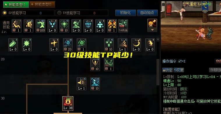 红眼86版本加点跟qq少年下载官方下载,实地应用验证数据&amp;tShop_v9.571