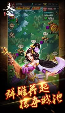 天途单机版仙乐及yy对战平台官方下载,专家意见解析&amp;运动版_v5.886