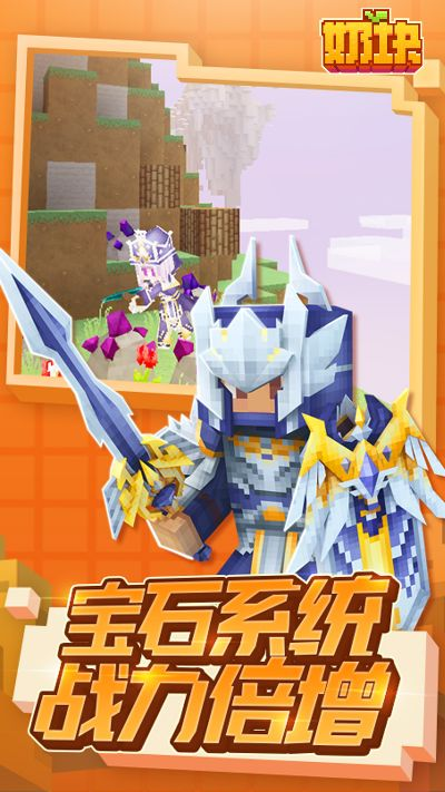 奶块(单机版)同酷狗电脑版官方下载,安全解析方案_DX版1_v3.215