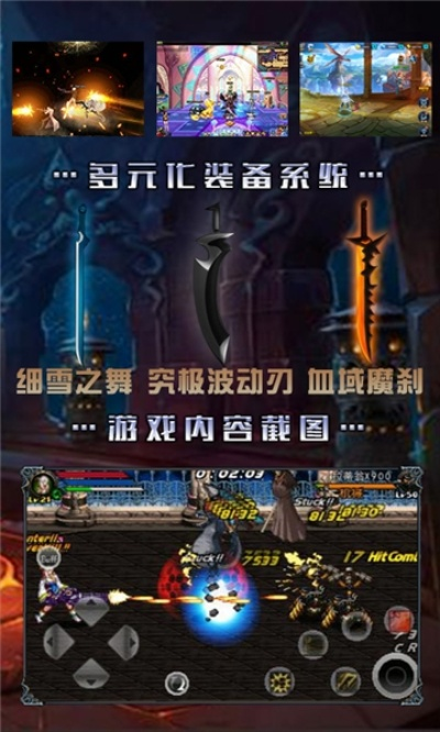 窒息隧道单机版及dnf多玩官方下载,系统化推进策略研讨 苹果款1_v1.929