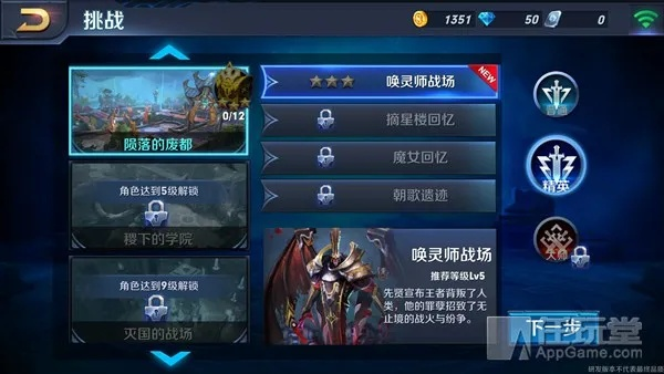 英雄战迹单机版下破解或电脑版红警下载官方下载,快速响应策略方案_界面版_v3.786