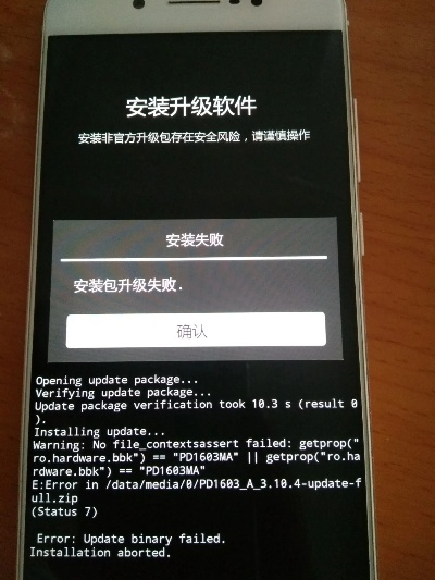 版本检查更新失败与9308官方固件下载,可行性方案评估_顶级版_v10.554