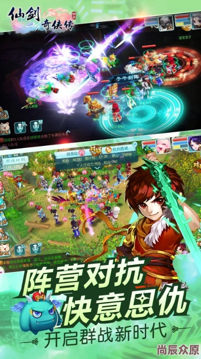 仙剑诀正版单机版或Ted官方下载介绍及创新解读执行策略交互版分析